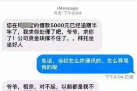 黄埔如果欠债的人消失了怎么查找，专业讨债公司的找人方法